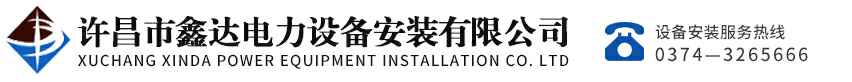 三亚蔡瑞注册代理有限公司